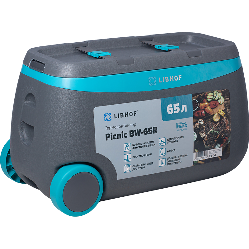 термоконтейнер Libhof Picnic BW-65R